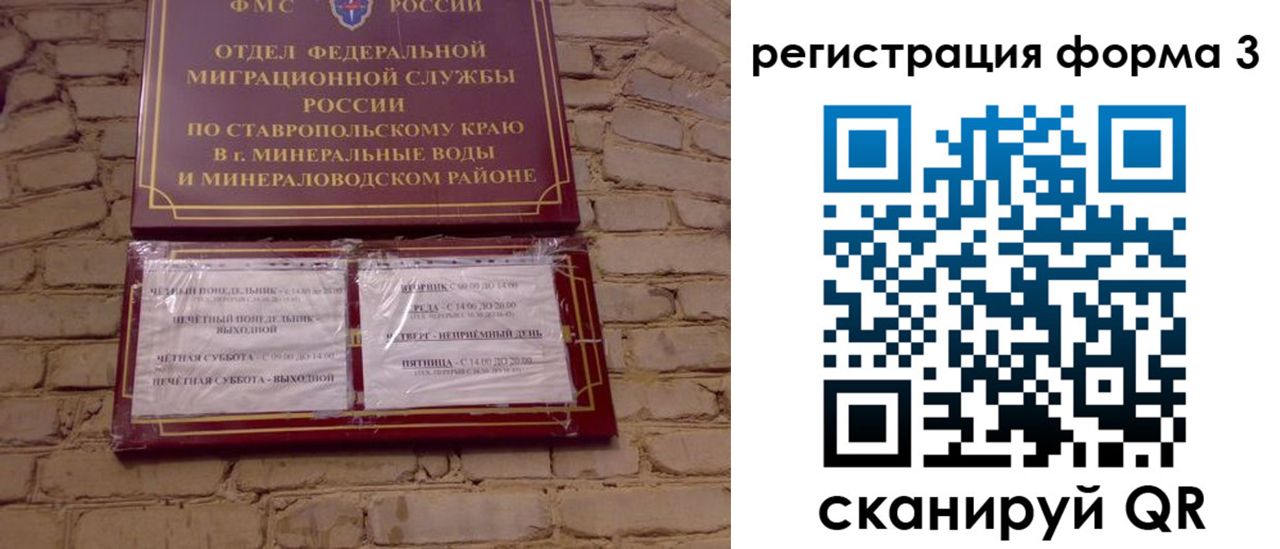 регистрация в Аше